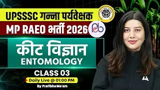 UPSSSC Cane Supervisor/ MP RAEO 2026 Entomology Concepts & Questions By Pratibha Ma'am