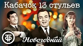 Кабачок 