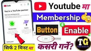 YouTube membership kashari Enable garne? How to enable youtube channel membership / Join Button ✅