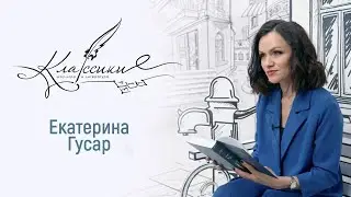 Играем в &laquo;Классики&raquo; с музыкальным продюсером