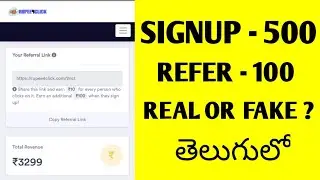 rupee4click in telugu fake or real // earning apps sites // Paytm cash// site link description 👇👇