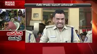 Police Conducts Special Operation Muskan For Missing Children And Childlabour In AP | MAHAA NEWS