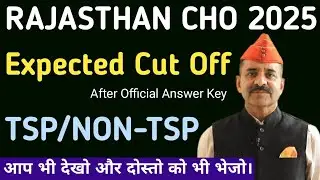RAJASTAN CHO 2025 EXPECTED CUT OFF MARKS