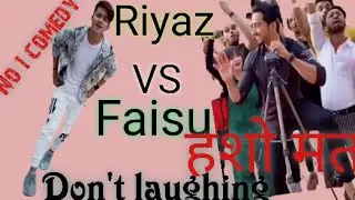 कमेडी बिडियो ||Like funny videos||Like&VMate&Tik Tok comedy viral videos