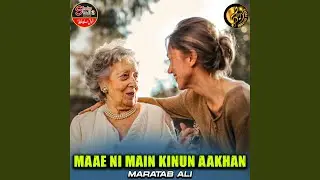 Maae Ni Main Kinun Aakhan