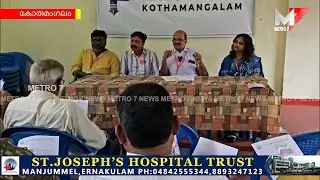 ചായം 2025 | സംസ്ഥാനതല ജലച്ചായ മത്സരം |Yeldo Mar Baselios College