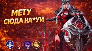 ТЕНЕВАЯ ФРЕЙЯ РУБИТ ХЕЙТЕРОВ В ХАРЧО !!! MAGIC CHESS GO GO