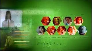 FMV-игра ❤️ The Complex ❤️ Финал ❤️ Часть 2
