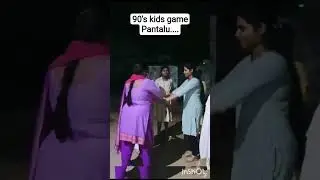 90's kids games|| funny game #viral #funny #trending #comedy #shorts #family #shortvideo