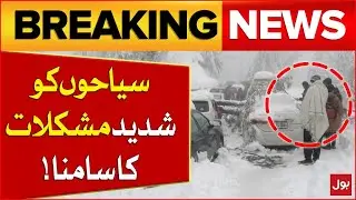 Tourists Facing Extreme Problems | BOL Pakistan | Breaking News