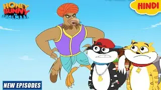चील का कब्जा | Honey Bunny Ka Jholmaal | Cartoon For Kids | Yo Kids Comedy | S15