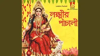 Lokkhir Panchali