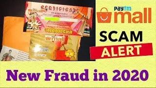 Paytm Mall New Style Scam Fraud in 2020 | Paytm Mall Rs 1 Lakh Prize Money Scam Alert | Som Tips