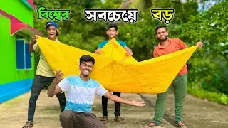 We Made World&rsquo;s Biggest Paper Boat 😍 | আদেও ভাসবে?🧐 #vibeofsmile