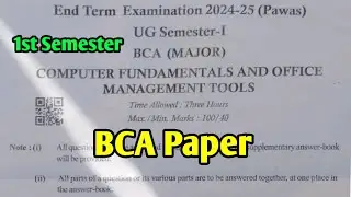 Computer Fundamentals And Office Management Tools | BCA 1st Year 1st Semester Exam 2025| BCA PDUSU
