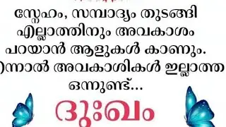 Appus vlozz is live ഹായ് കൂട്ടുകാരെ