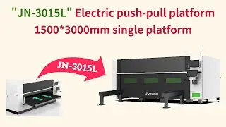 3015 Electric Push-Pull Single Platform Full-Enclosure Fiber Laser Cutting Machine丨JN-3015L 6KW