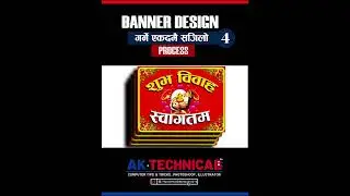 Wedding Car Banner design in photoshoop  #photoshop #shorts #photoshoptutorial #aktechnicalnp