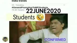 General promotion to mp students confirmed