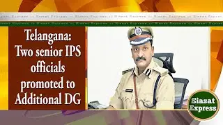 Telangana: Two senior IPS officials promoted to Additional DG | Siasat Express @ 11am | 23-Dec-2025
