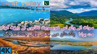 Amazing nature status of swat Pakistan/beauty place to visit volg in  swat#nature#travel#pakistan