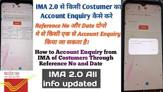 How To Account Enquiry from IMA 2.0 Through Reference Number and Date @amritanshuprajapativlogs1859 