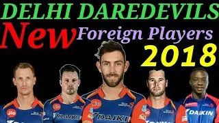 IPL 2018 | Delhi Daredevils foreign players list | DD new ipl players list 2018 | ipl new players |