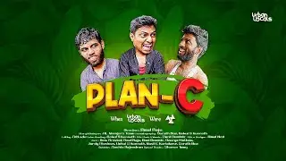 Plan C | Comedy Sketch | When Urban Locals were AL Veenjerz