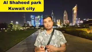 Al Shaheed Park 🇰🇼 | Kuwait&rsquo;s Most Beautiful Park  #kuwait #kuwaitnews #kuwaitcity