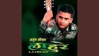 Gurans Fulne Lekaima