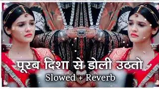 पूरब दिशा से डोली उठतो ( #Slowed + Reverb ) Maghi #Lofi Sad Song | Futal Kismatiya | #aashish_yadav
