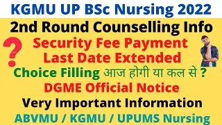 KGMU BSc Nursing 2022 | Second Round Counselling Choice Filling & Security Fee Latest Update