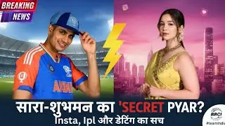 ⚡️ Sara Tendulkar-Shubman Gill: What is the full story of this 'secret' relationship?