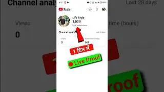 🔴 1 दिन मे 1000 Subscriber😱| subscriber kaise badhaye | how to increase subscribers on youtube