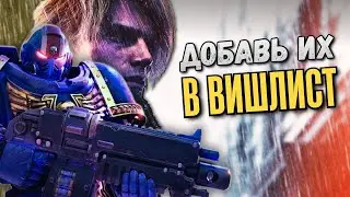 TGA 2025: 10 лучших анонсов | WARHAMMER 40K, RE9, SAROS