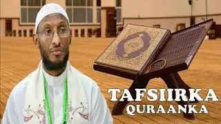 Tafsiirka ┇► Suuratu An Nisaa [ 100 - 113 ]┇Dr. Sh. Ahmed Nuur