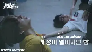 [VIETSUB] HELLO STRANGERS | EP.2 | Đ&ecirc;m sao chổi rơi