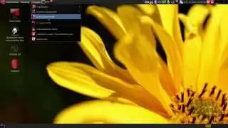 Ultimate Edition 4.4 - клон Ubuntu Mate