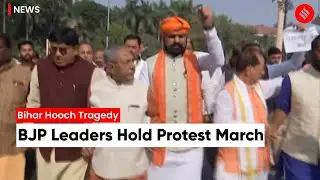 BJP Leaders Hold Protest March To Governor's House Over Chhapra Hooch Tragedy In Bihar