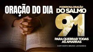 ORAÇÃO DO DIA 29 DE JANEIRO• BISPO BRUNO LEONARDO