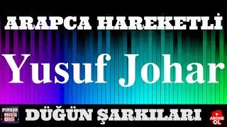YUSUF JOHAR - Arapça Hareketli Düğün Şarkıları 🎶 |YENİ| #Arapcahalay #Furkanmusicplus