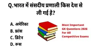 Top Educational GK & Current Affairs 2026 | Learn Daily Knowledge for Competitive Exams & Students