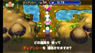 Pok&eacute;mon Super Mystery Dungeon - Walkthrough Part 78 - Togetic, Drifloon & Hoothoot Quests