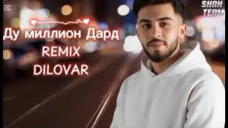 AD AKA DILOVAR Ду миллион Дард Remix 2025💫💥