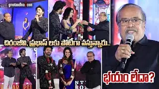 Raju Gaari Pelli Reception Event | Anaganaga Oka Raju | Naveen Polishetty, Meenakshi | greatandhra