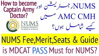 NUMS MDCAT 2023 Syllabus/NUMS MDCAT Registration Open/MDCAT 2023/ @educationandhappiness PMDC MDCAT
