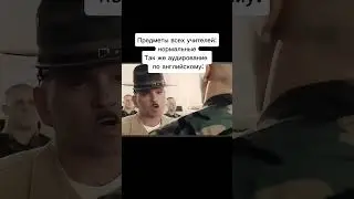 🫡Сер да Сер🫡 #приколы #memes #tiktok #мем #лучшиеприколы #shorts #сэрдасэр #gegagedigedagedago