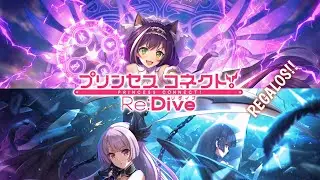 Kyaru Princess Form y Riri | ANIVERSARIO 7.5 🎉  |  Princess Connect! Re: Dive