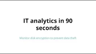 IT analytics in 90 seconds: Monitor disk encryption to prevent data theft