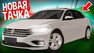 😱НОВАЯ VOLKSWAGEN JETTA ДОБАВЛЕНА В ИГРУ! СРАЗУ КУПИЛ ДЛЯ ОБЗОРА! НОВАЯ ТАЧКА В MTA PROVINCE!